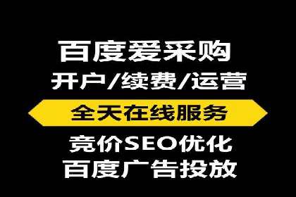 百度推广策略：案例分析如何实现转化