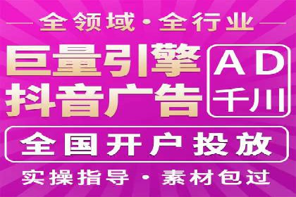 360信息流广告：助力企业实现品牌增长