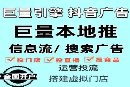 探索信息流推广开户的秘密：多行业案例分析